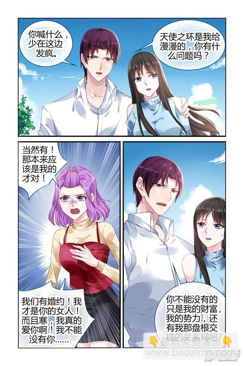第106话-第106话
