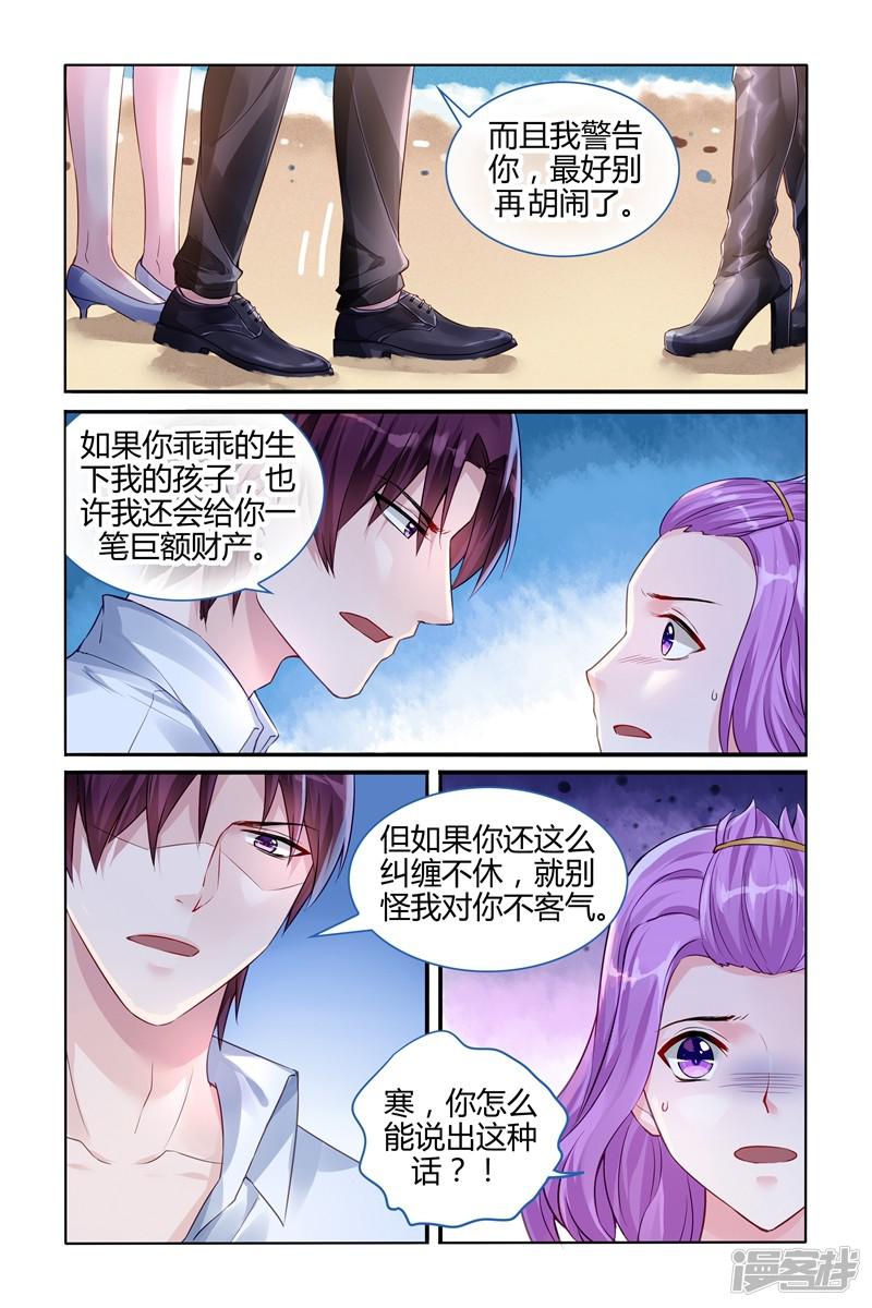 第106话-第106话