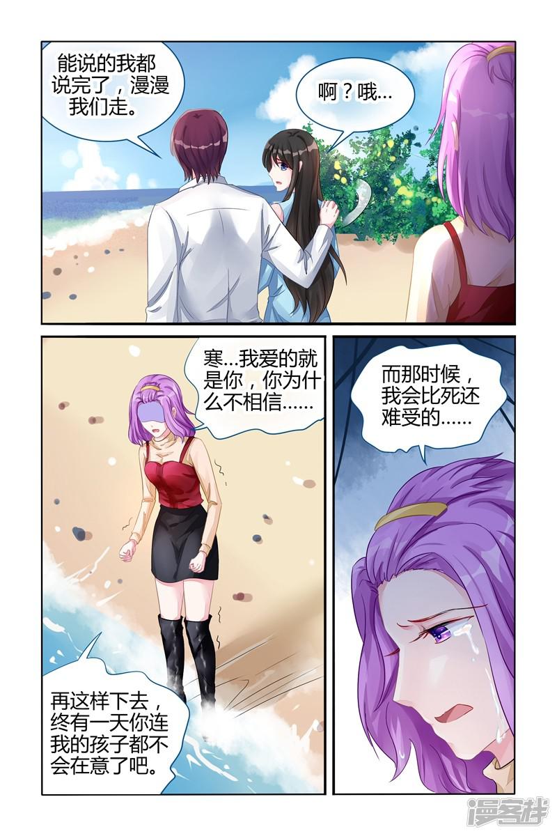 第106话-第106话
