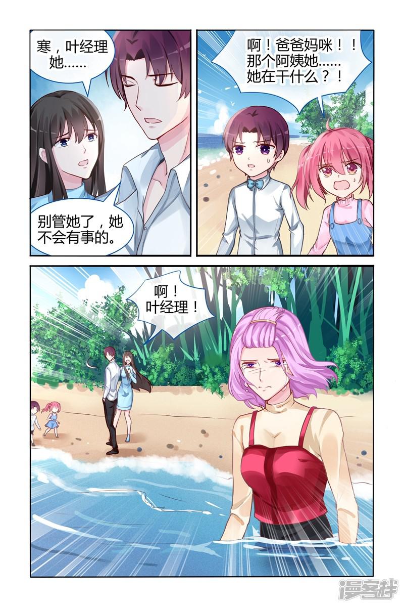 第106话-第106话