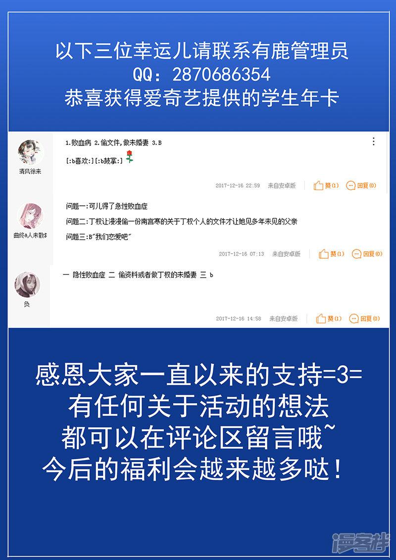 第106话-第106话
