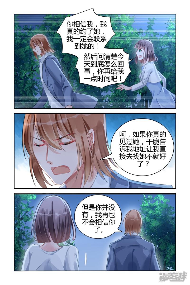 第108话-第108话