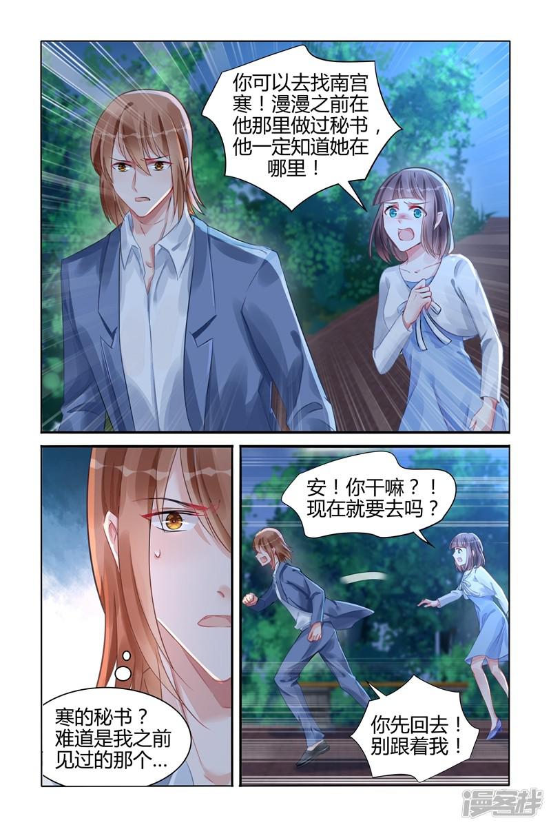 第108话-第108话