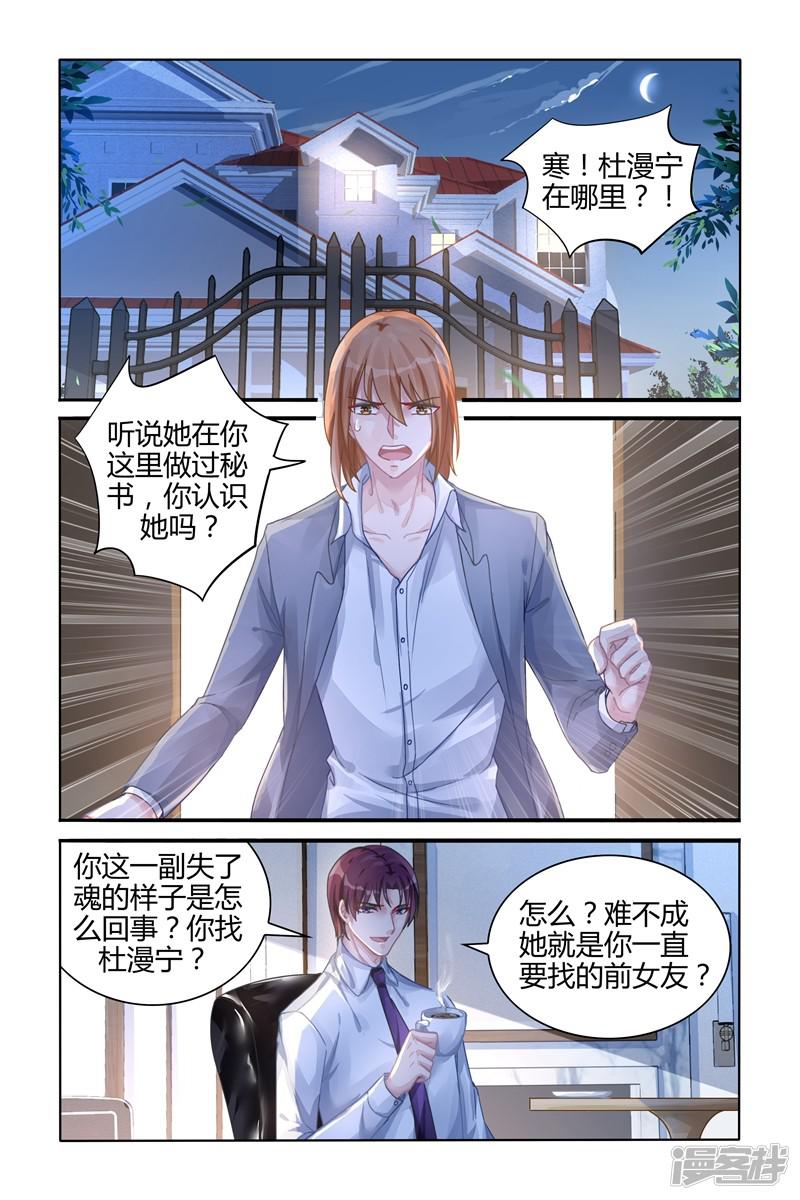 第108话-第108话