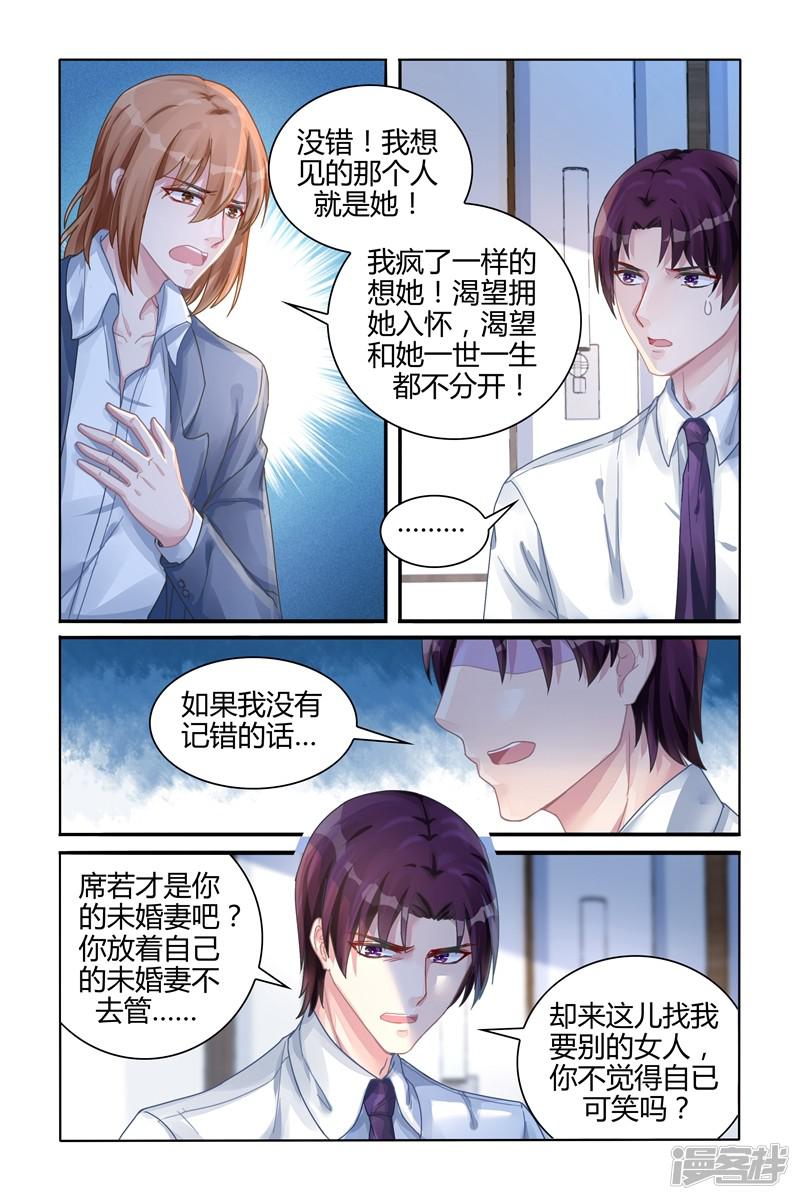 第108话-第108话