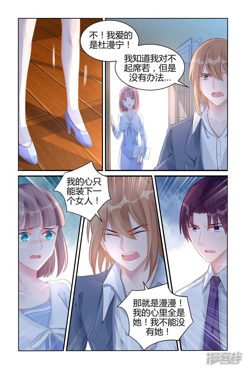第108话-第108话