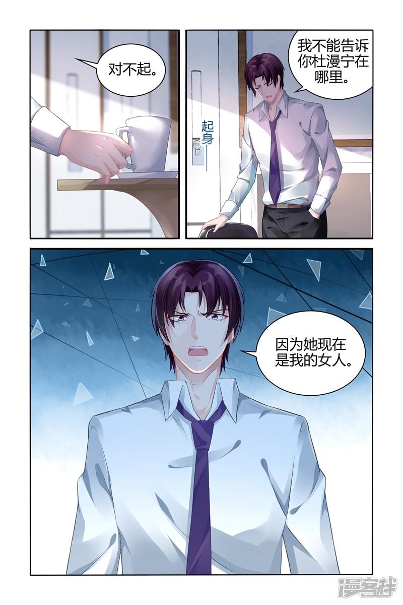第108话-第108话