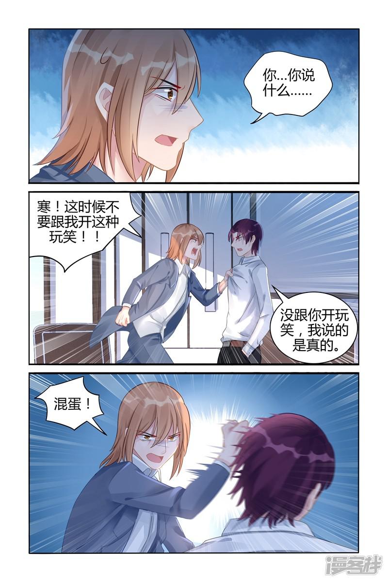 第108话-第108话