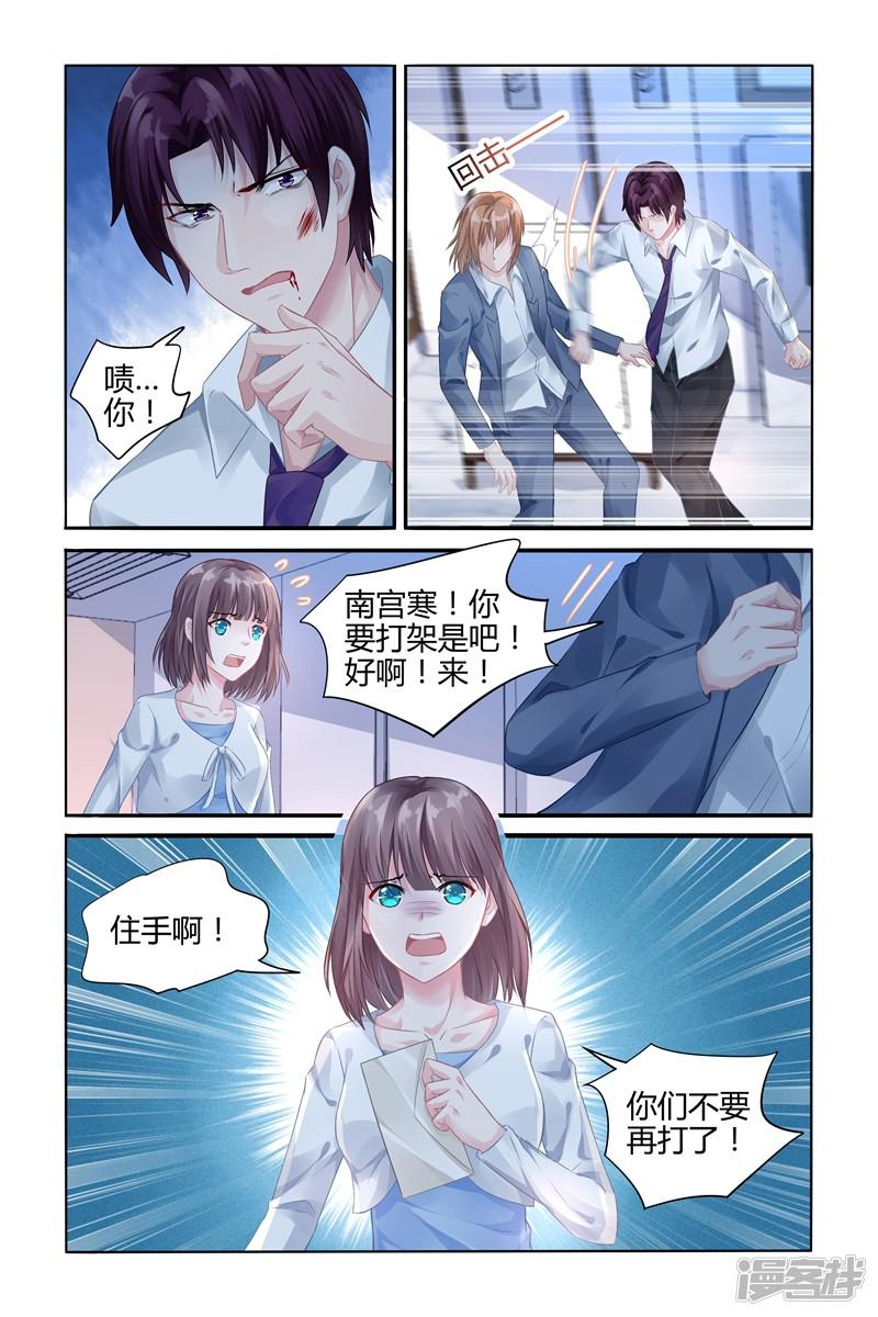 第108话-第108话