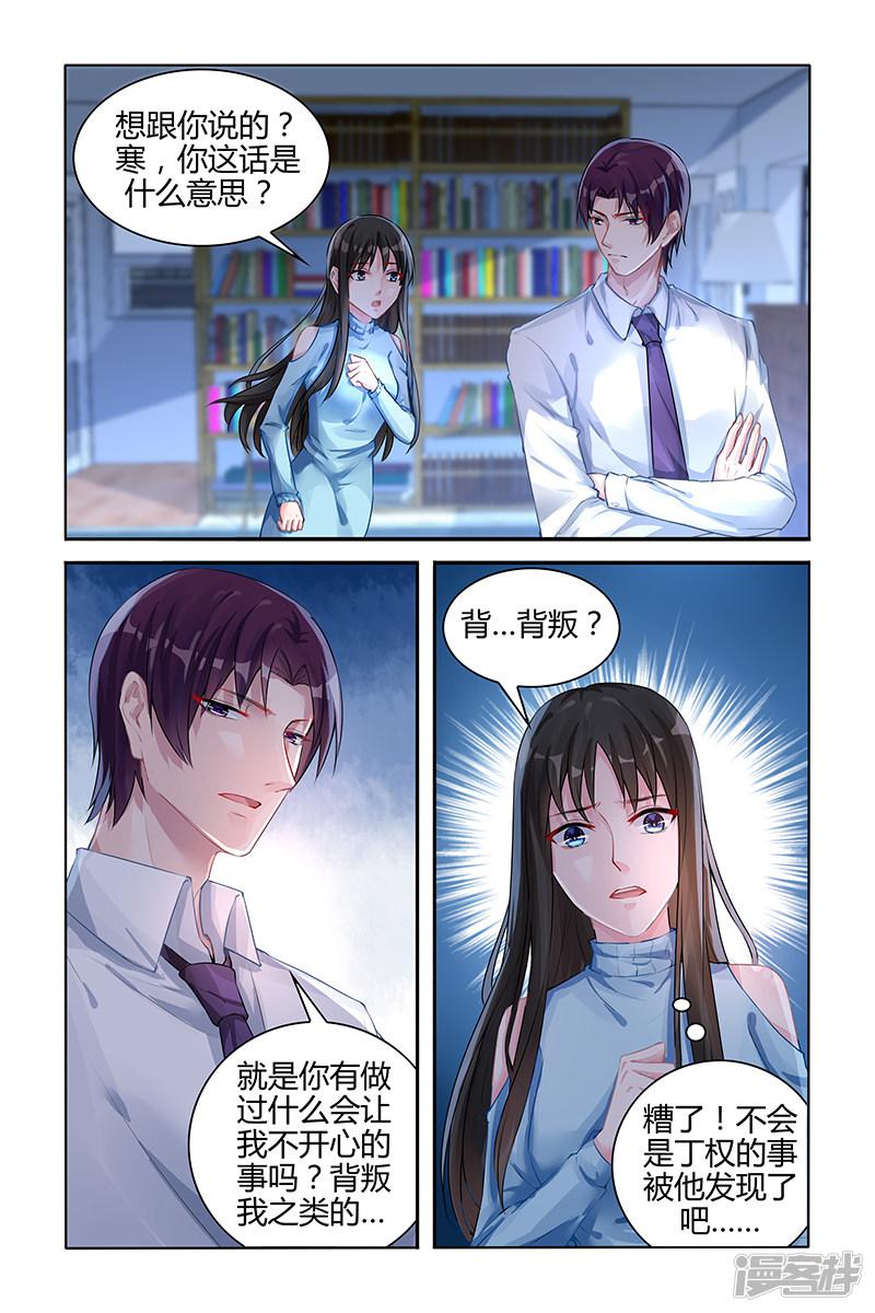第110话-第110话