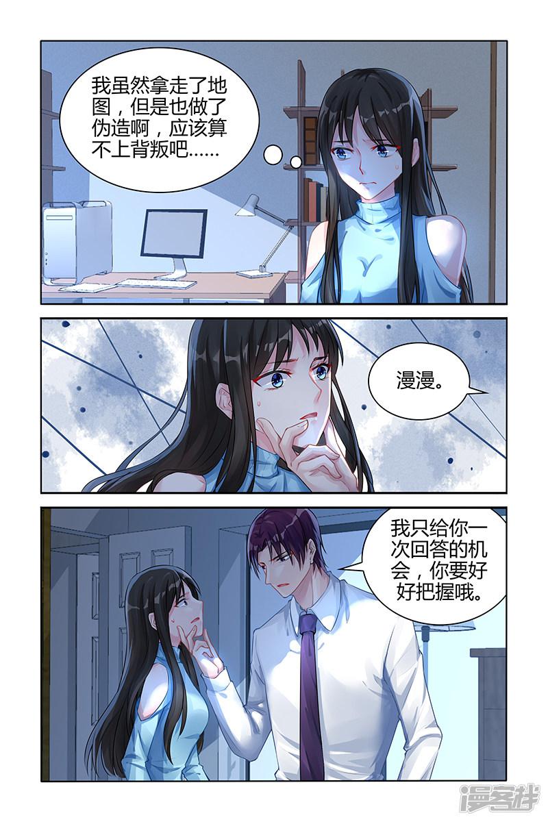 第110话-第110话