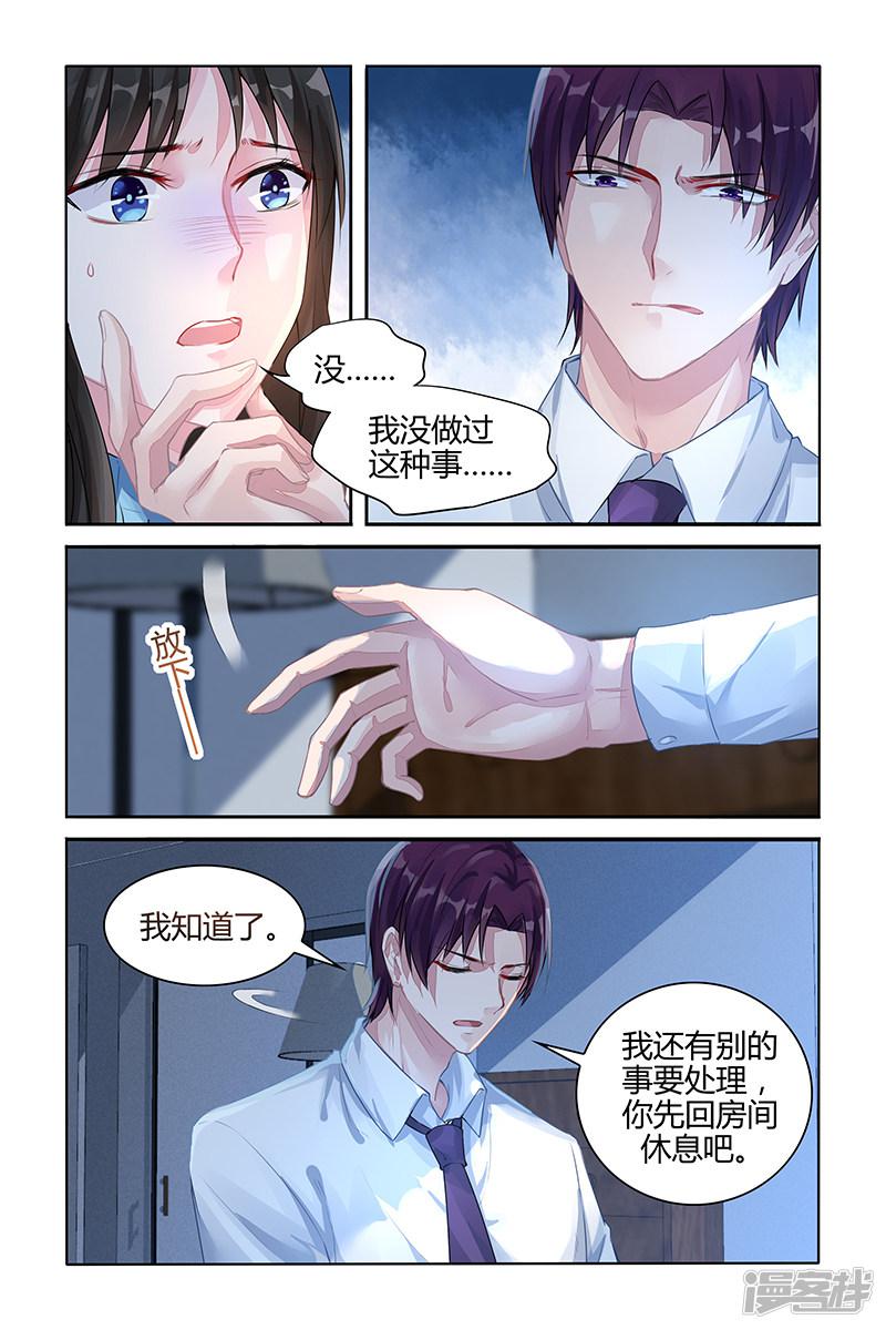 第110话-第110话