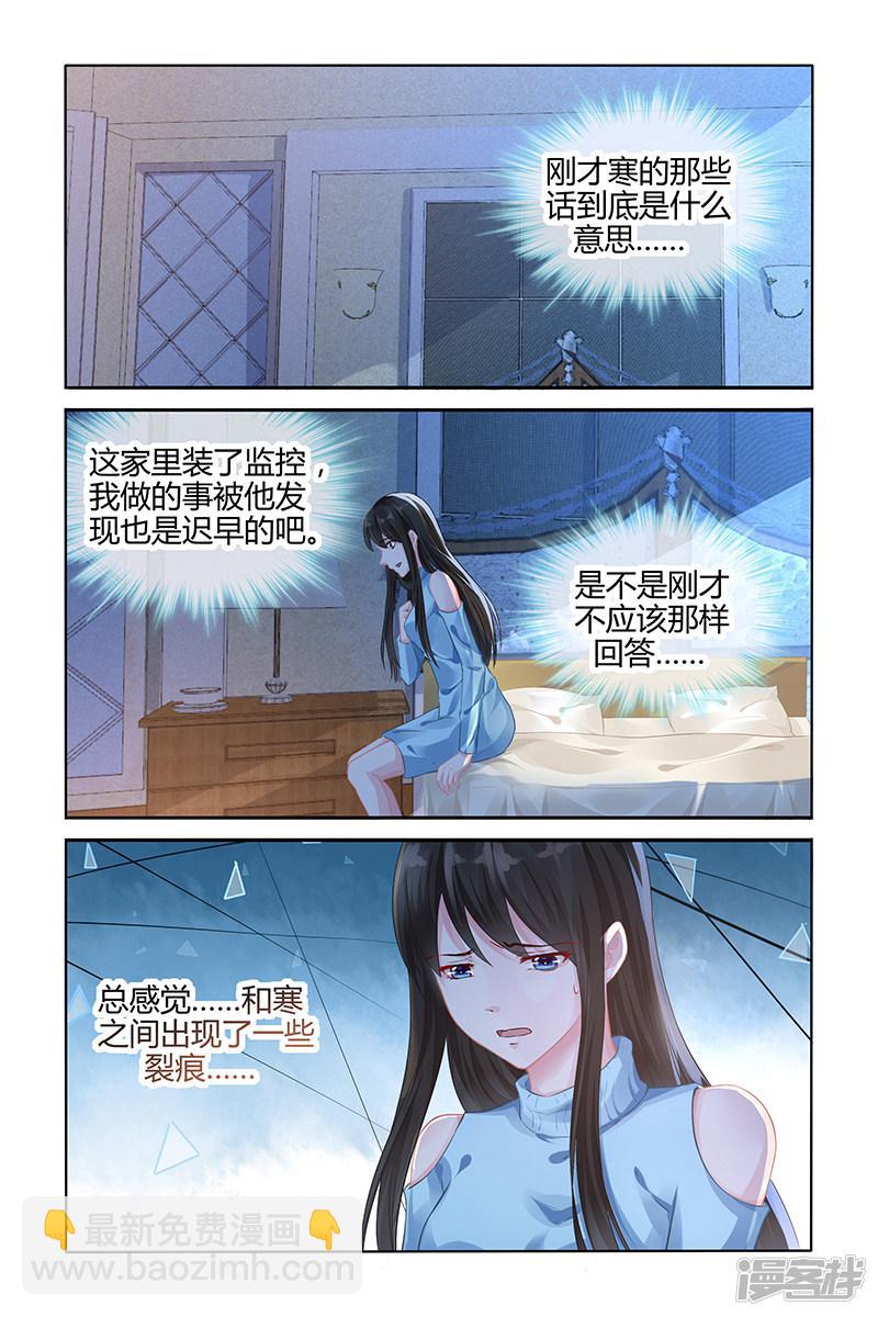 第110话-第110话