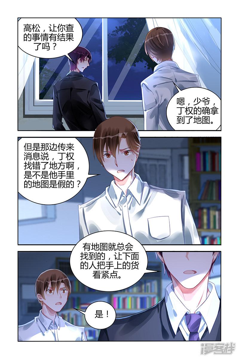 第110话-第110话