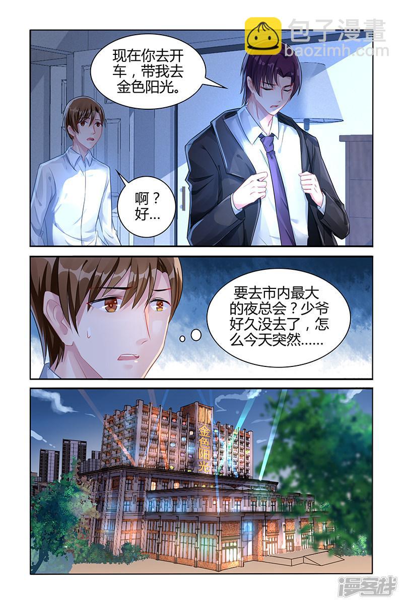 第110话-第110话
