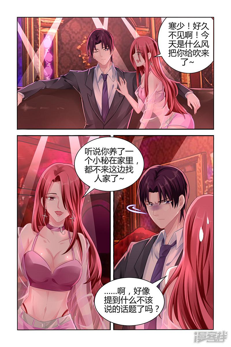 第110话-第110话