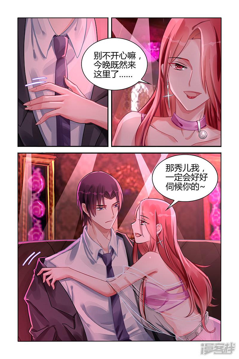 第110话-第110话