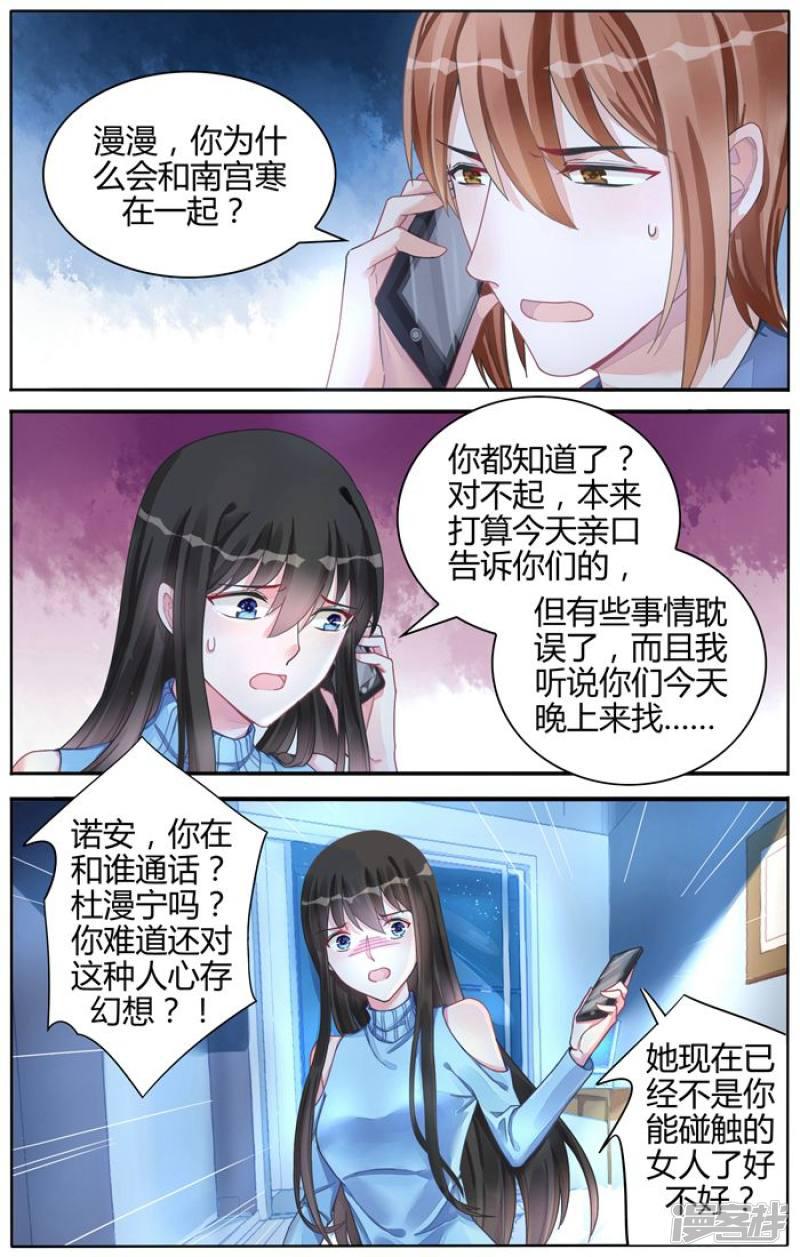 第112话-第112话