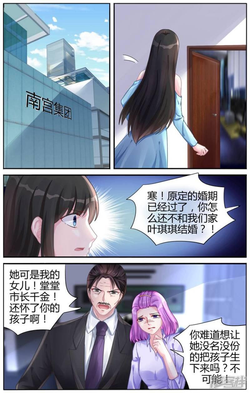 第112话-第112话