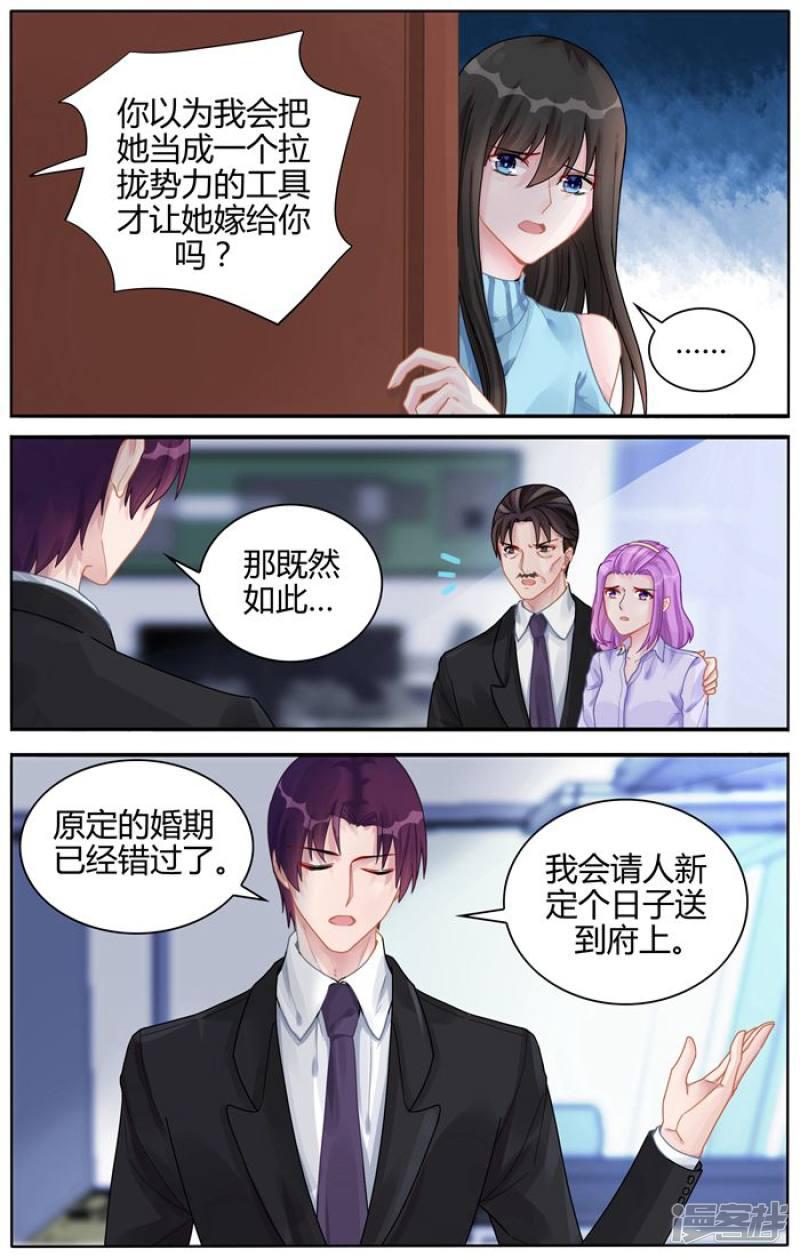 第112话-第112话