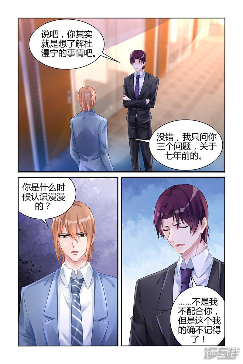 第114话-第114话