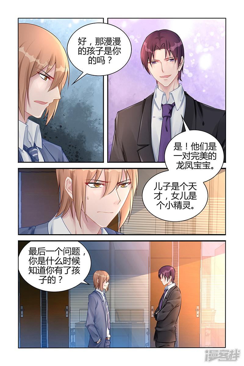 第114话-第114话