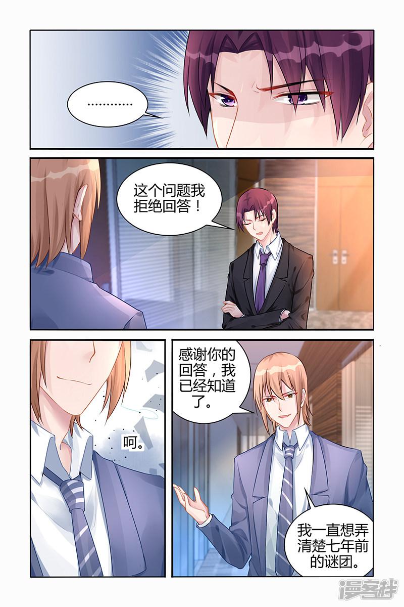 第114话-第114话