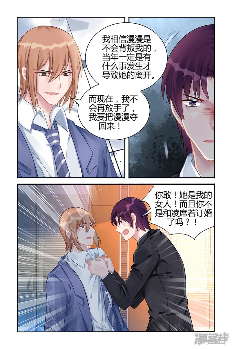第114话-第114话