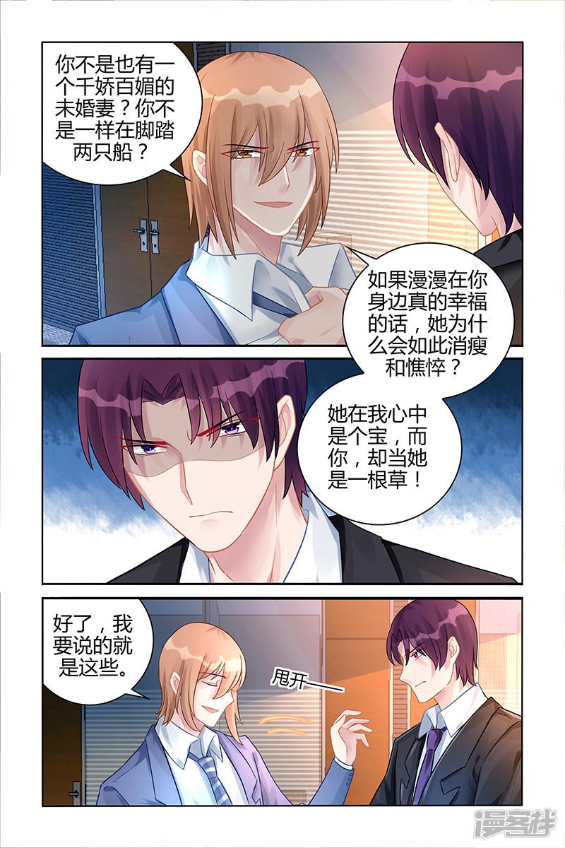 第114话-第114话