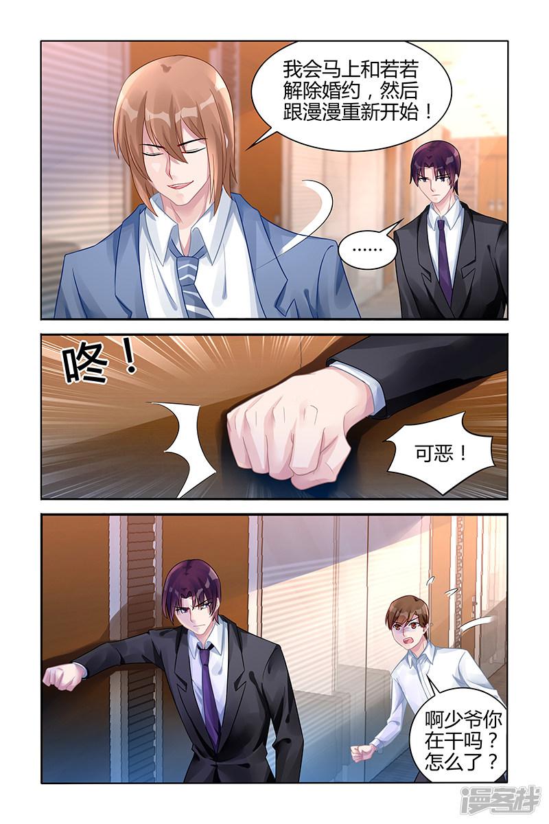 第114话-第114话