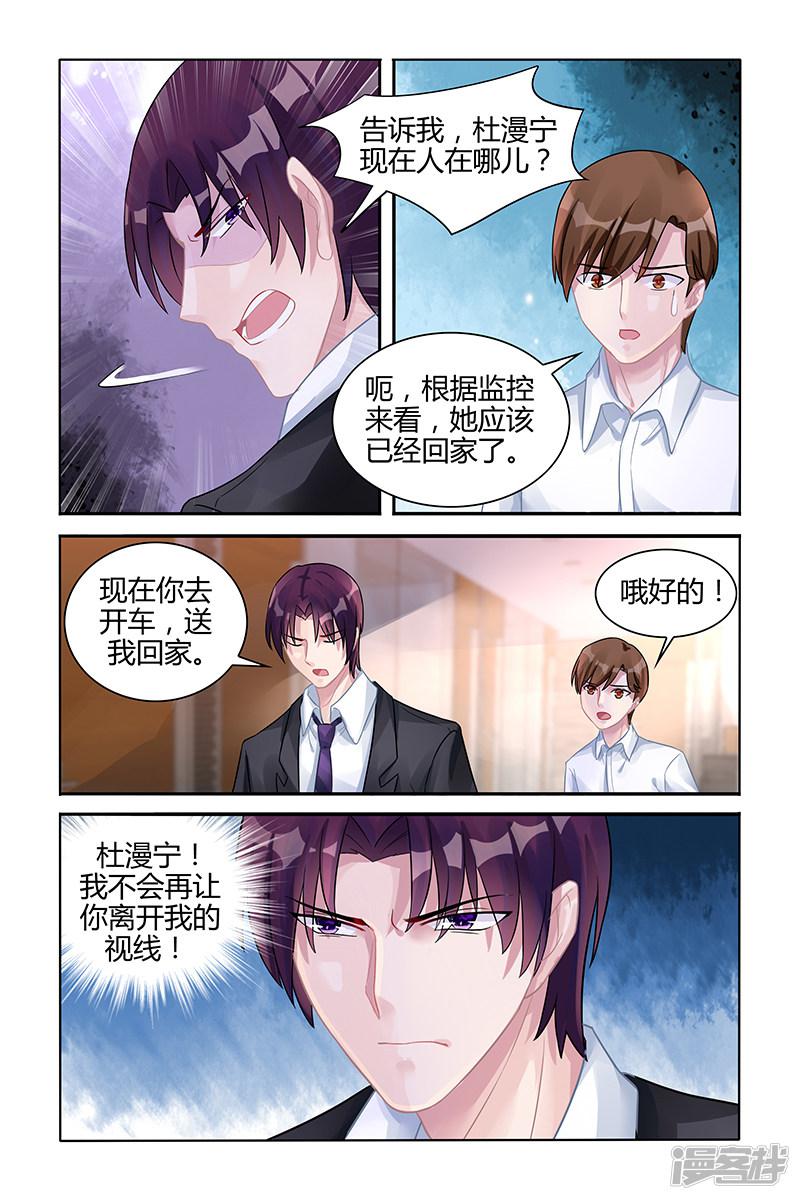 第114话-第114话