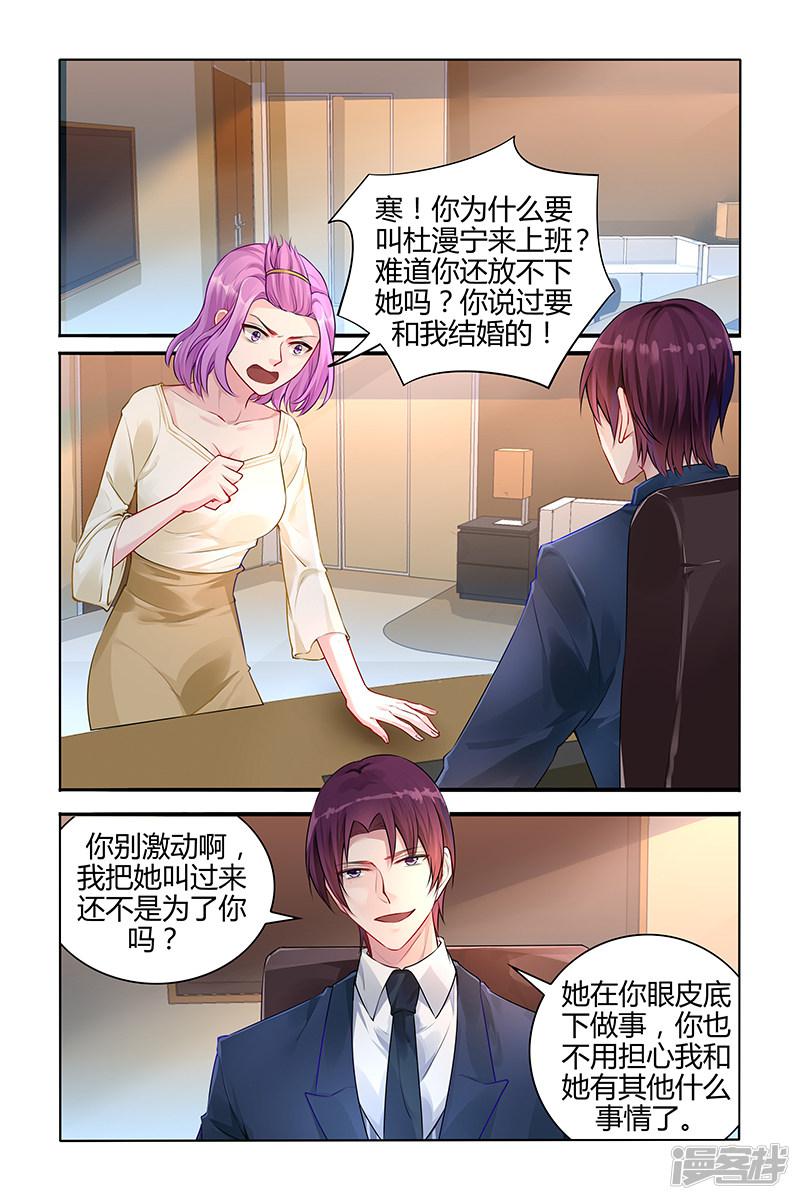 第116话-第116话