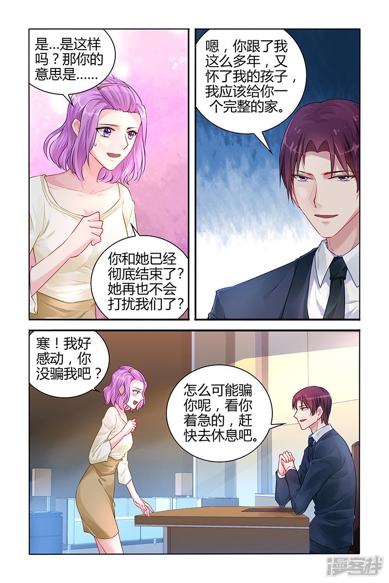 第116话-第116话