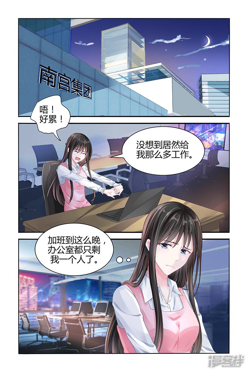 第116话-第116话
