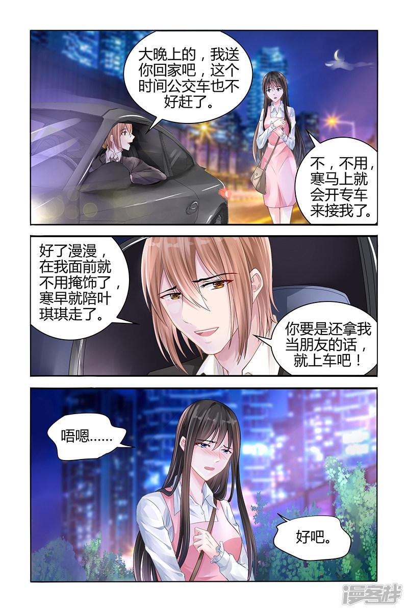第116话-第116话