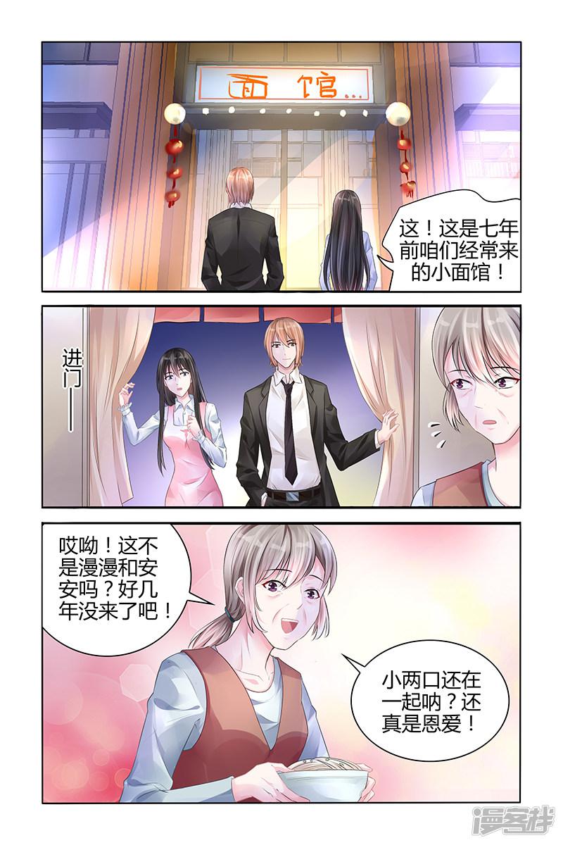 第116话-第116话