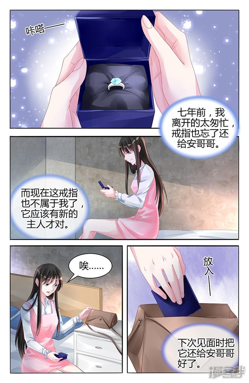 第118话-第118话