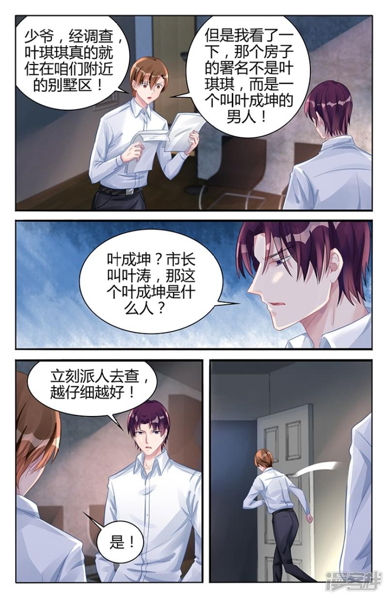 第118话-第118话
