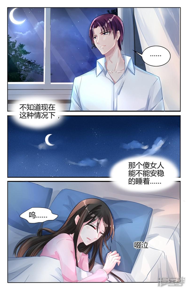 第118话-第118话