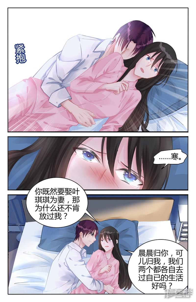第118话-第118话