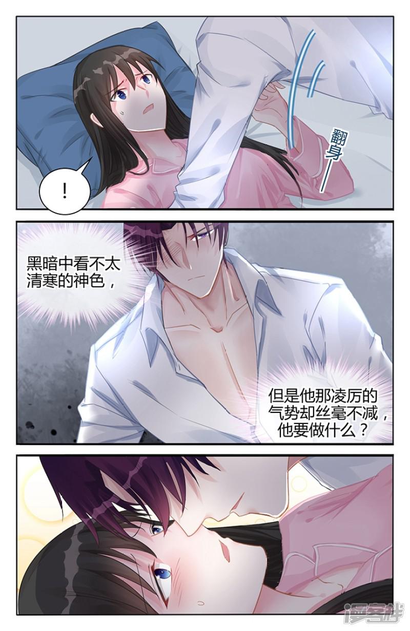 第118话-第118话