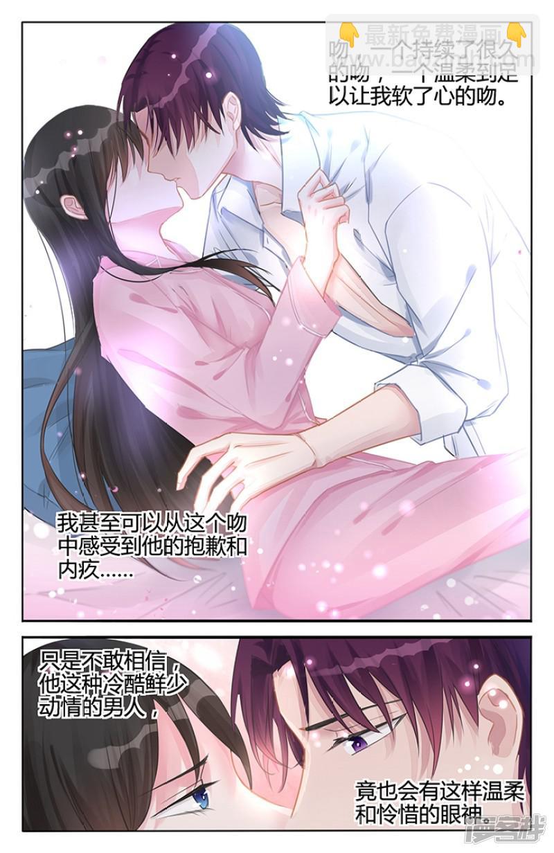 第118话-第118话