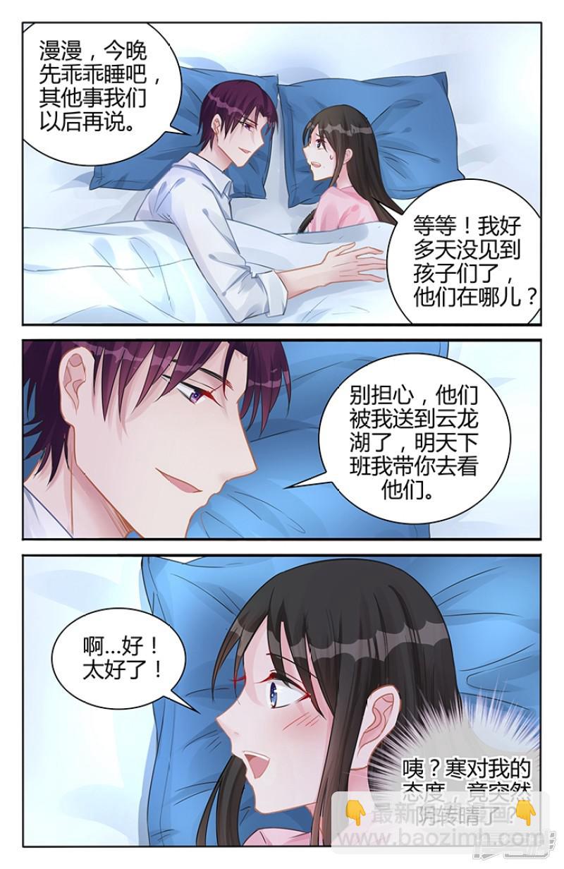第118话-第118话