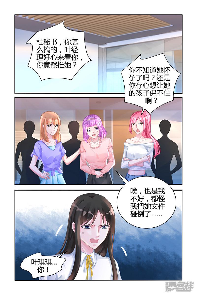 第120话-第120话