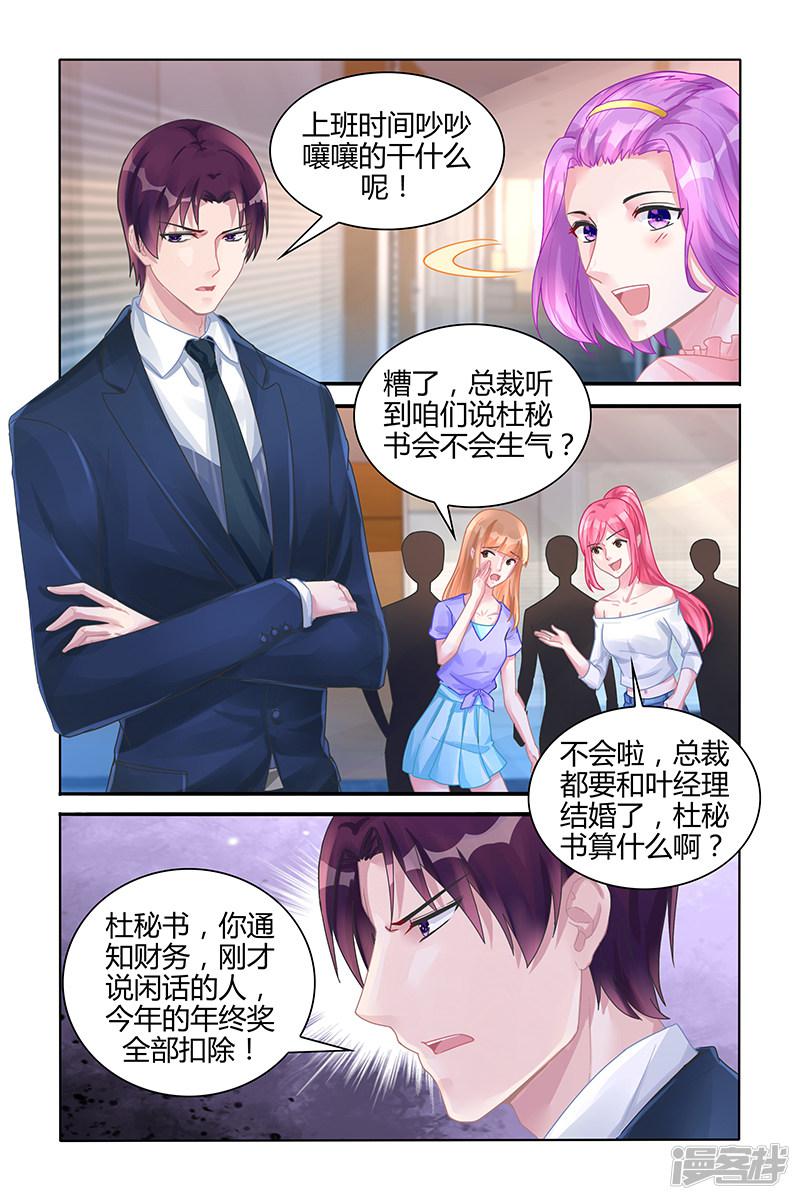 第120话-第120话