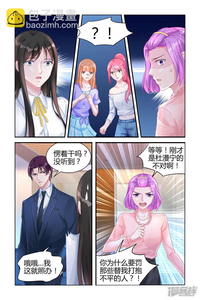 第120话-第120话