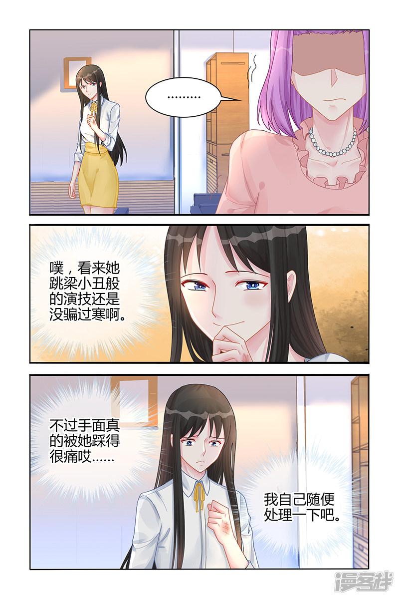 第120话-第120话