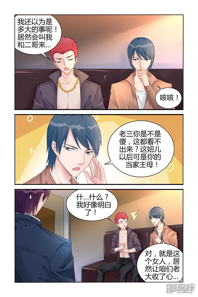 第120话-第120话