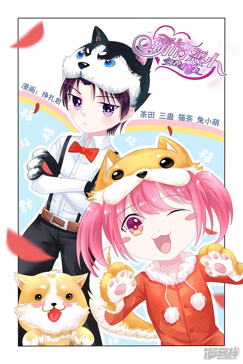第124话-第124话
