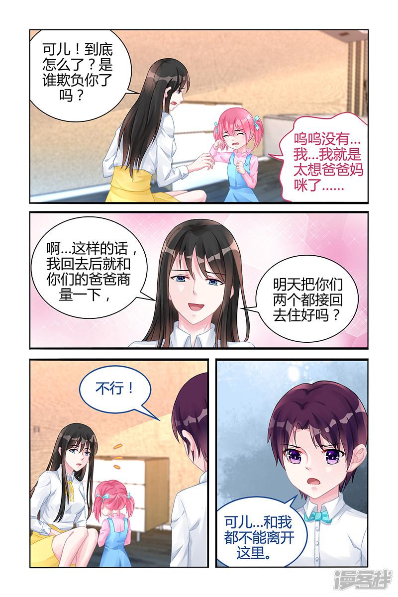 第124话-第124话